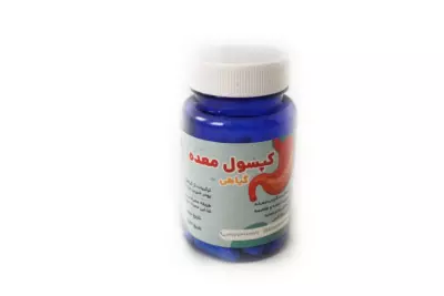 کپسول معده